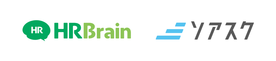 2511_HRBrainソアスク_sub1_ロゴ.png