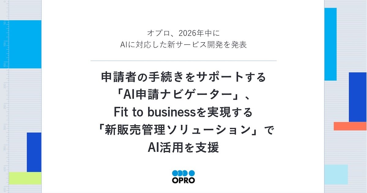 OGP画像_2605_AI戦略発表_オプロ_プレスリリース.jpg