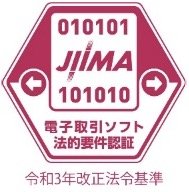 JIIMA01.jpg