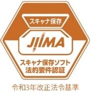 JIIMA02.jpg