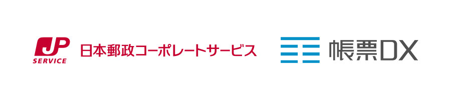 2506_JPCS_帳票DX_sub1_ロゴ.png