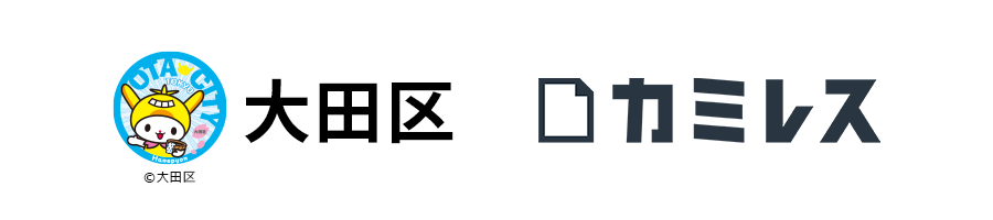 2512_大田区_カミレス_sub1_ロゴ.png