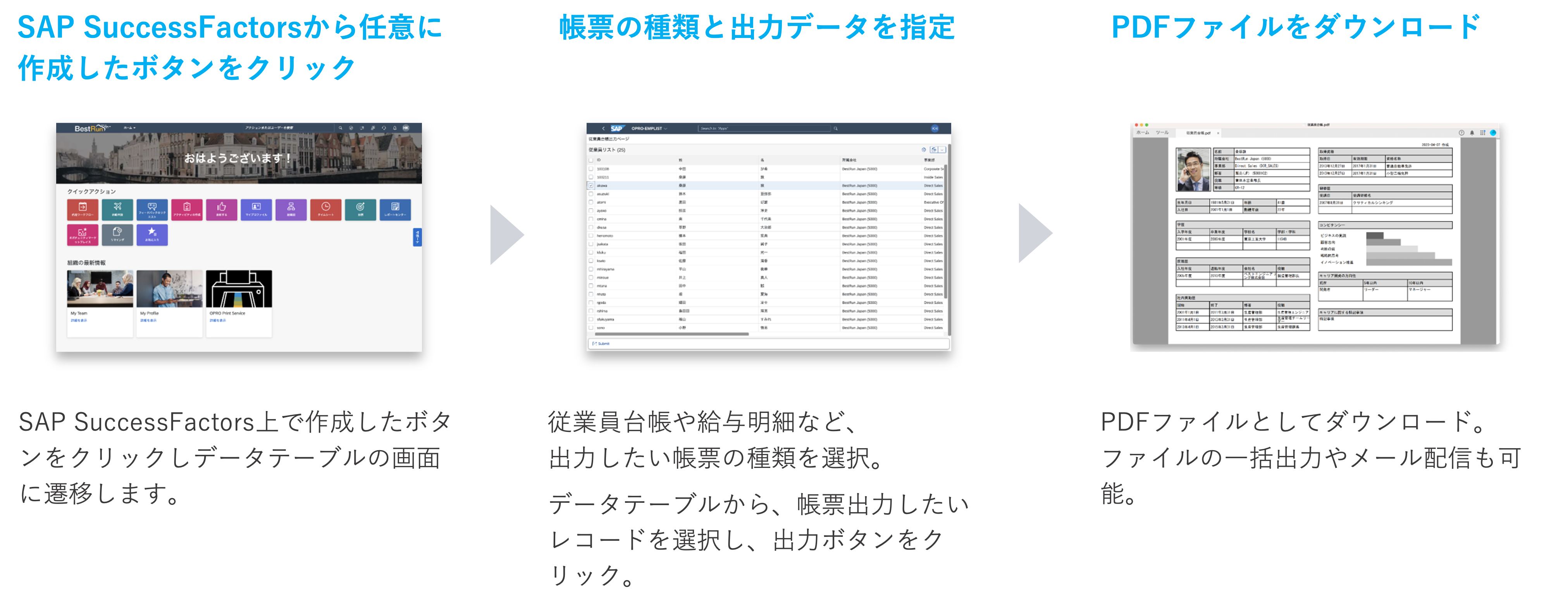 図3.png